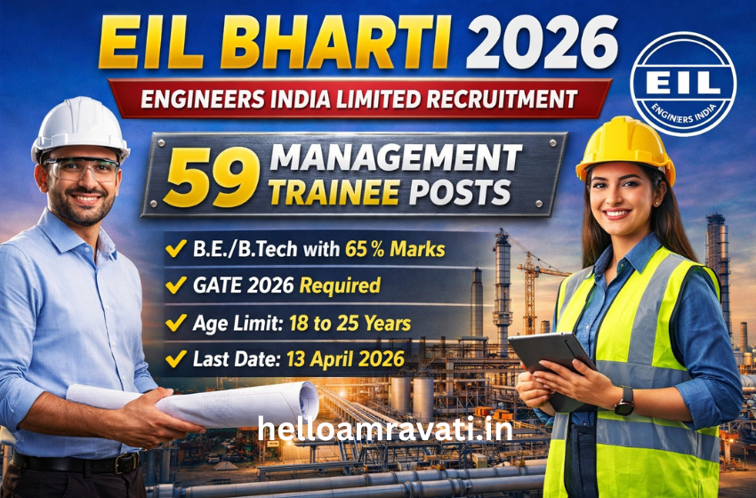 EIL Bharti 2026