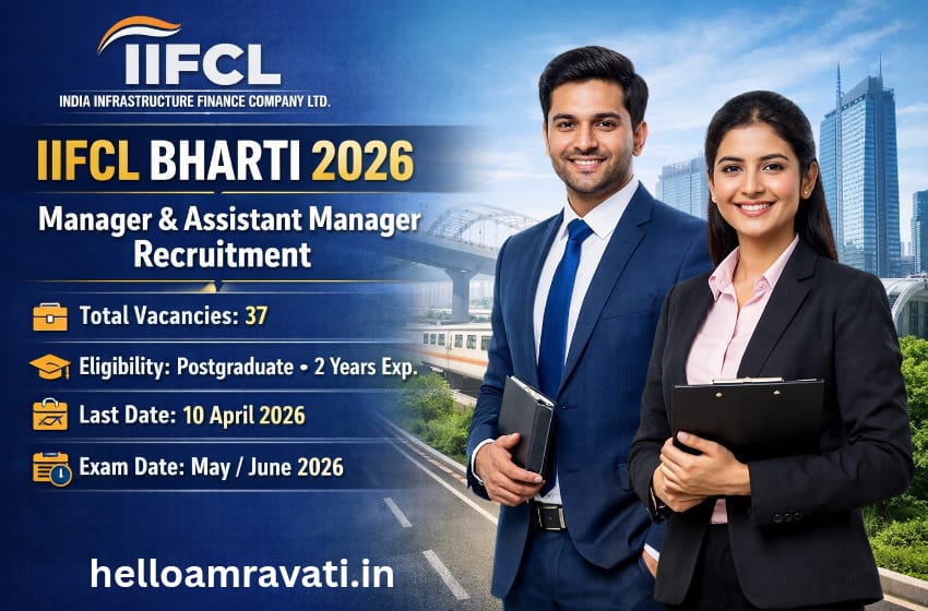 IIFCL Bharti 2026
