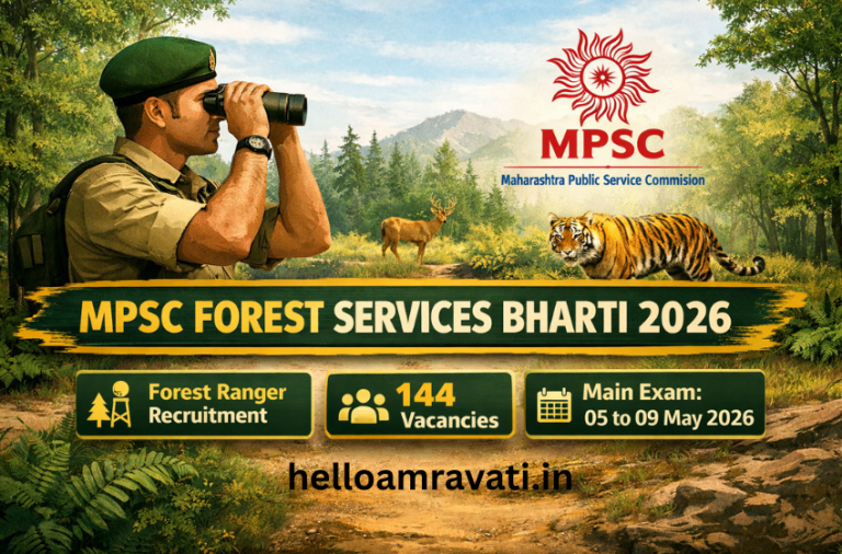 MPSC Forest Services Bharti 2026