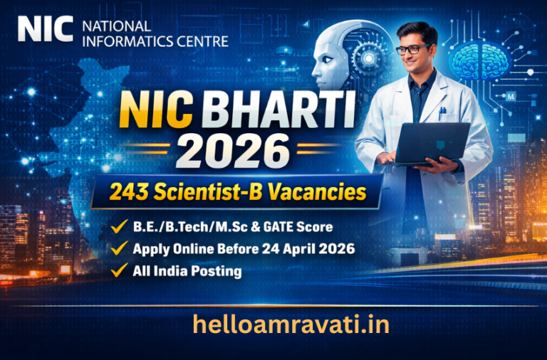 NIC Bharti 2026
