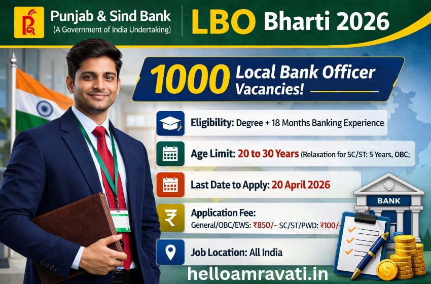 Punjab and Sind Bank LBO Bharti 2026