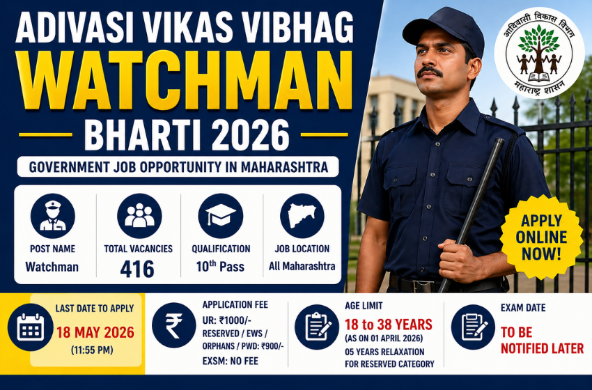 Adivasi Vikas Vibhag Watchman Bharti 2026
