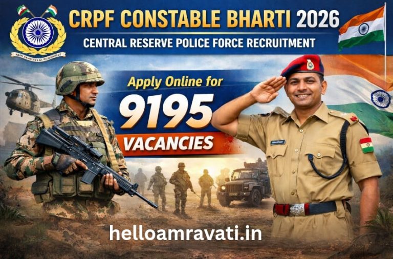 CRPF Constable Bharti 2026