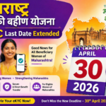 Ladki Bahin Yojana eKYC Last Date Extended to 30 April 2026