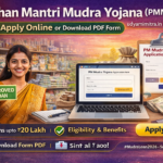 Pradhan Mantri Mudra Yojana 2026