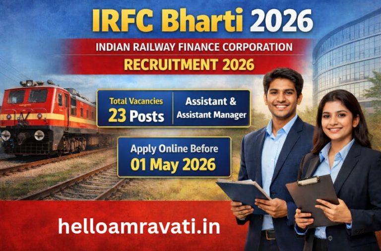 IRFC Bharti 2026