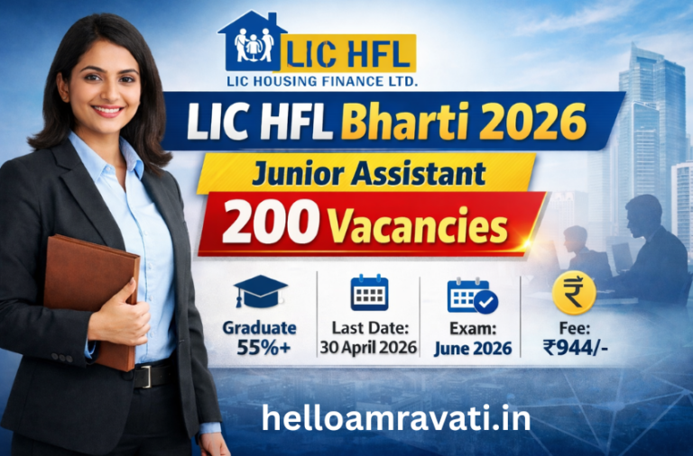 LIC HFL Bharti 2026