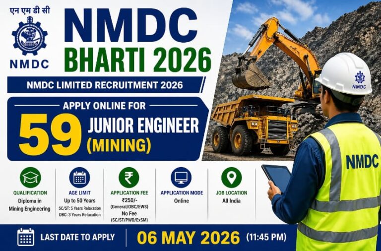 NMDC Bharti 2026