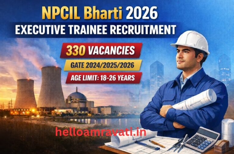 NPCIL Bharti 2026