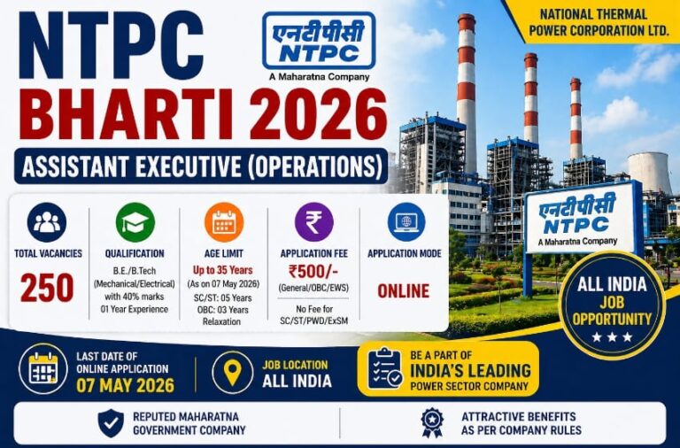 NTPC Bharti 2026