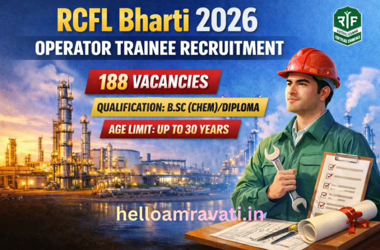 RCFL Bharti 2026