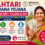 Mahtari Vandana Yojana 2026
